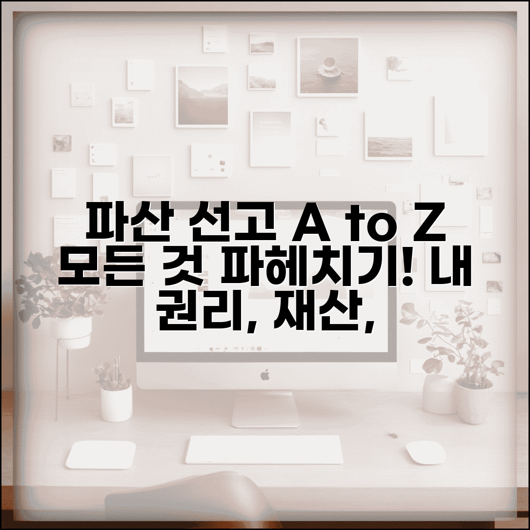 파산선고의 효력과 영향 | 채무자 지위, 재산 처분, 권리 제한 및 복권 조건 총정리