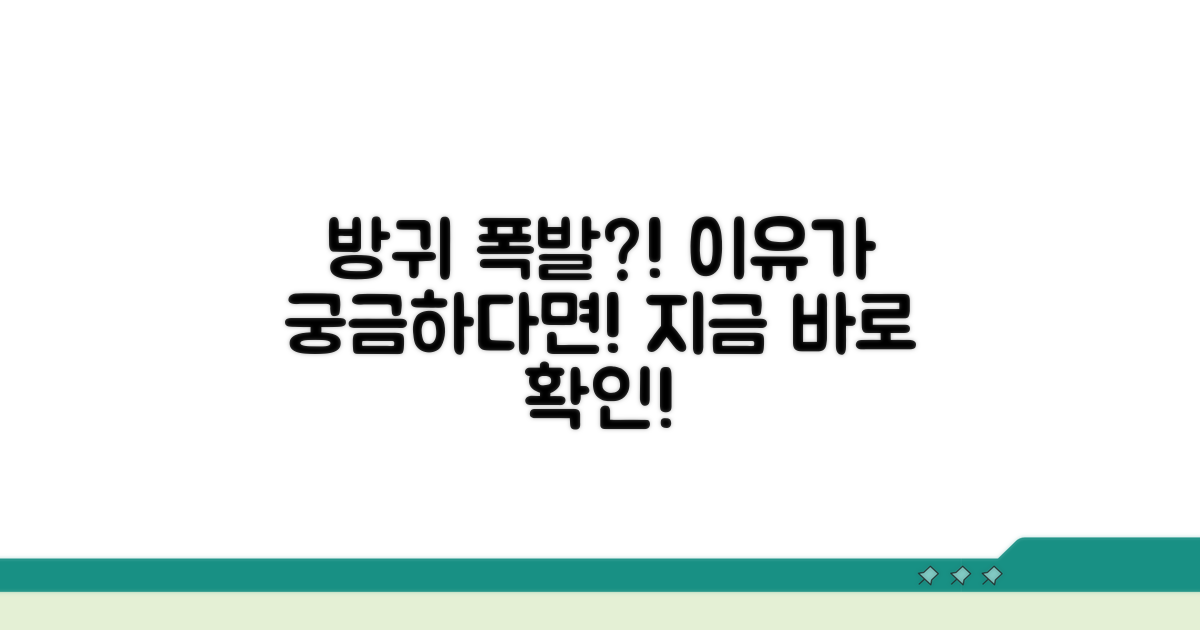 갑자기 방귀 많이 나오는 이유