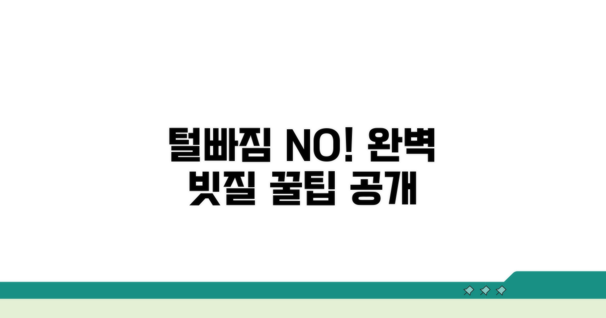 털 빠짐 관리 빗질 방법 완벽 정리