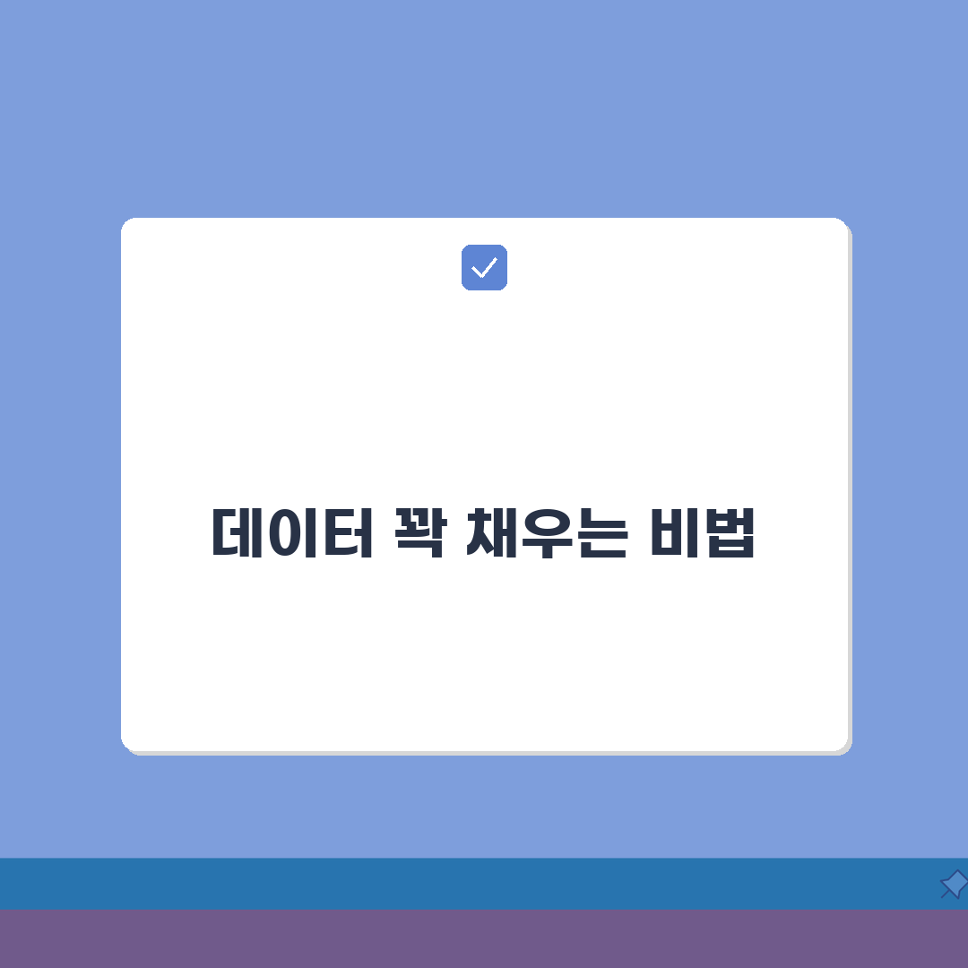 kt 데이터 충전 방법 데이터 쿠폰 | 5가지 쉬운 충전 꿀팁