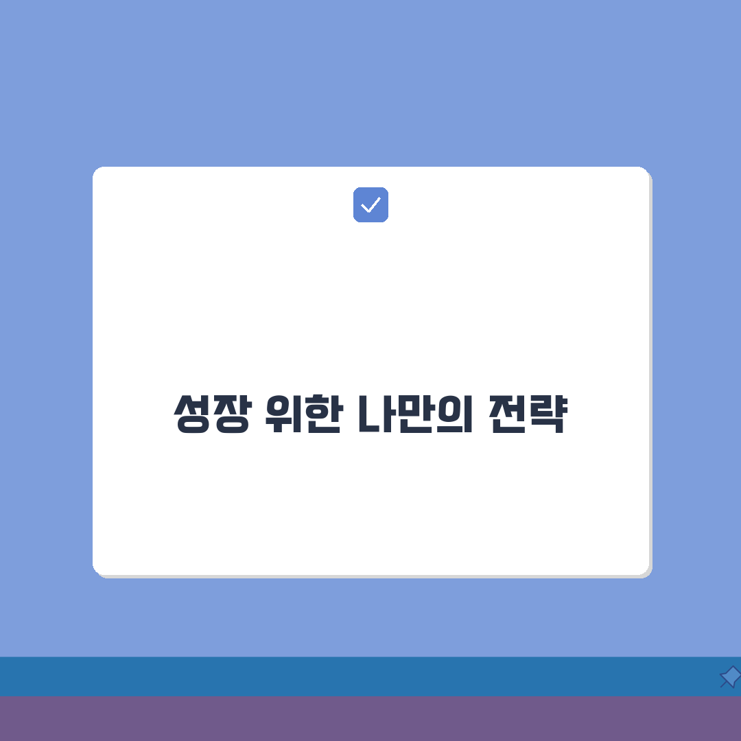 실습일지 작성요령 기록양식 평가기준 슈퍼비전 활용법 A to Z