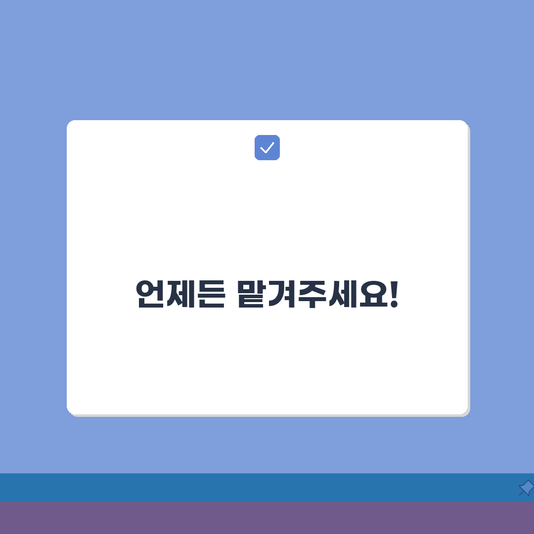 24시간 세탁소 문의 번호 | 픽업 서비스 5곳 추천