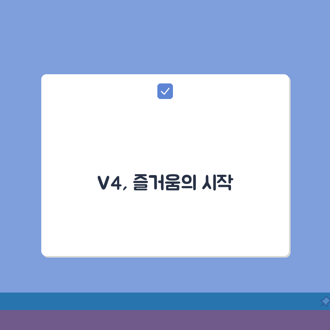 V4 공식홈페이지 v4.nexon.com | 넥슨 MMORPG V4 게임 정보, 지금 바로