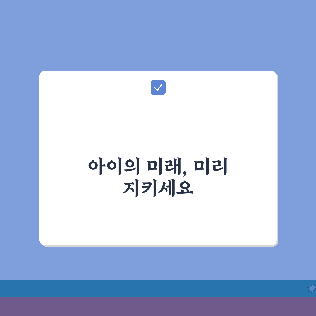 양육비 선지급제 거부 사유, 신청 탈락 이유 5가지 총정리
