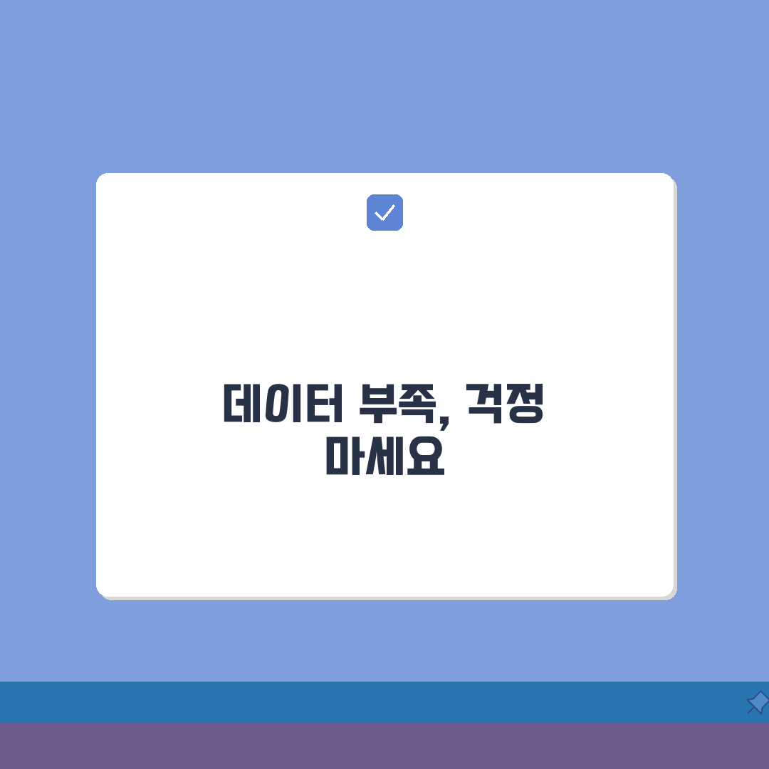 kt 데이터 충전 방법 데이터 쿠폰 | 5가지 쉬운 충전 꿀팁