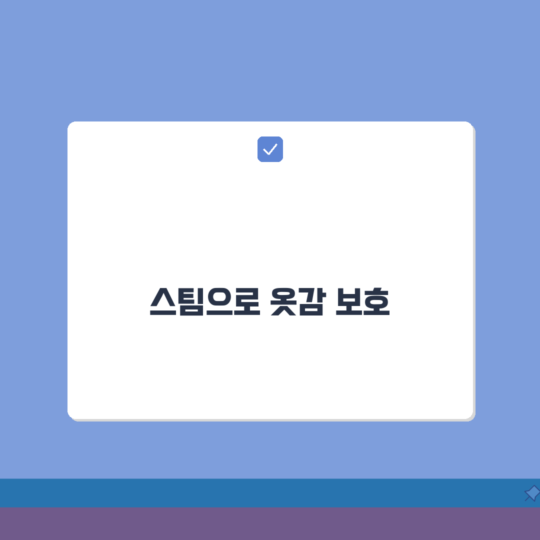 LG 건조기 스팀분사 안될때 해결하는 방법 5가지
