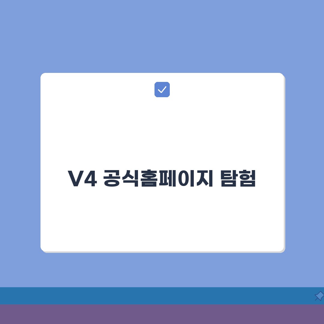 V4 공식홈페이지 v4.nexon.com | 넥슨 MMORPG V4 게임 정보, 지금 바로