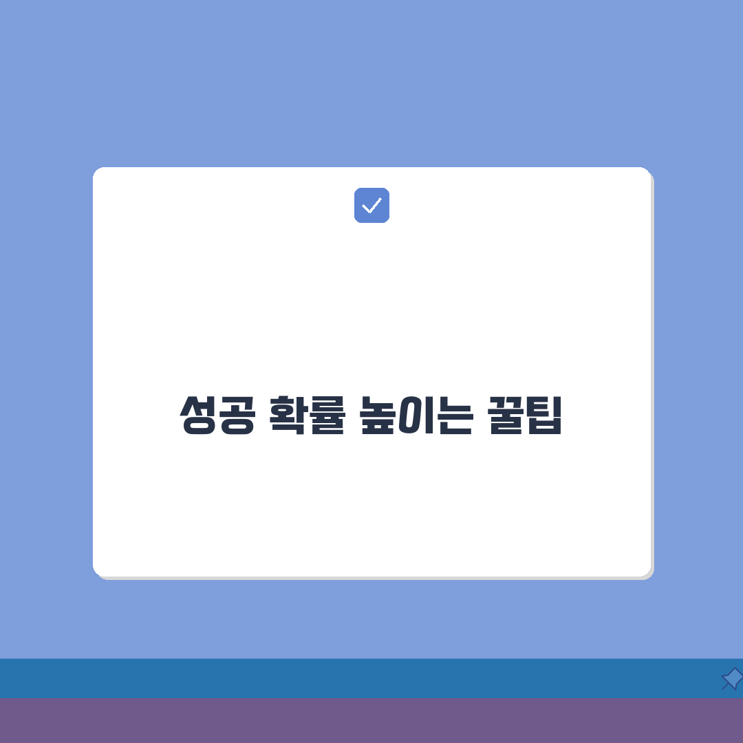 양육비 선지급제 거부 사유, 신청 탈락 이유 5가지 총정리