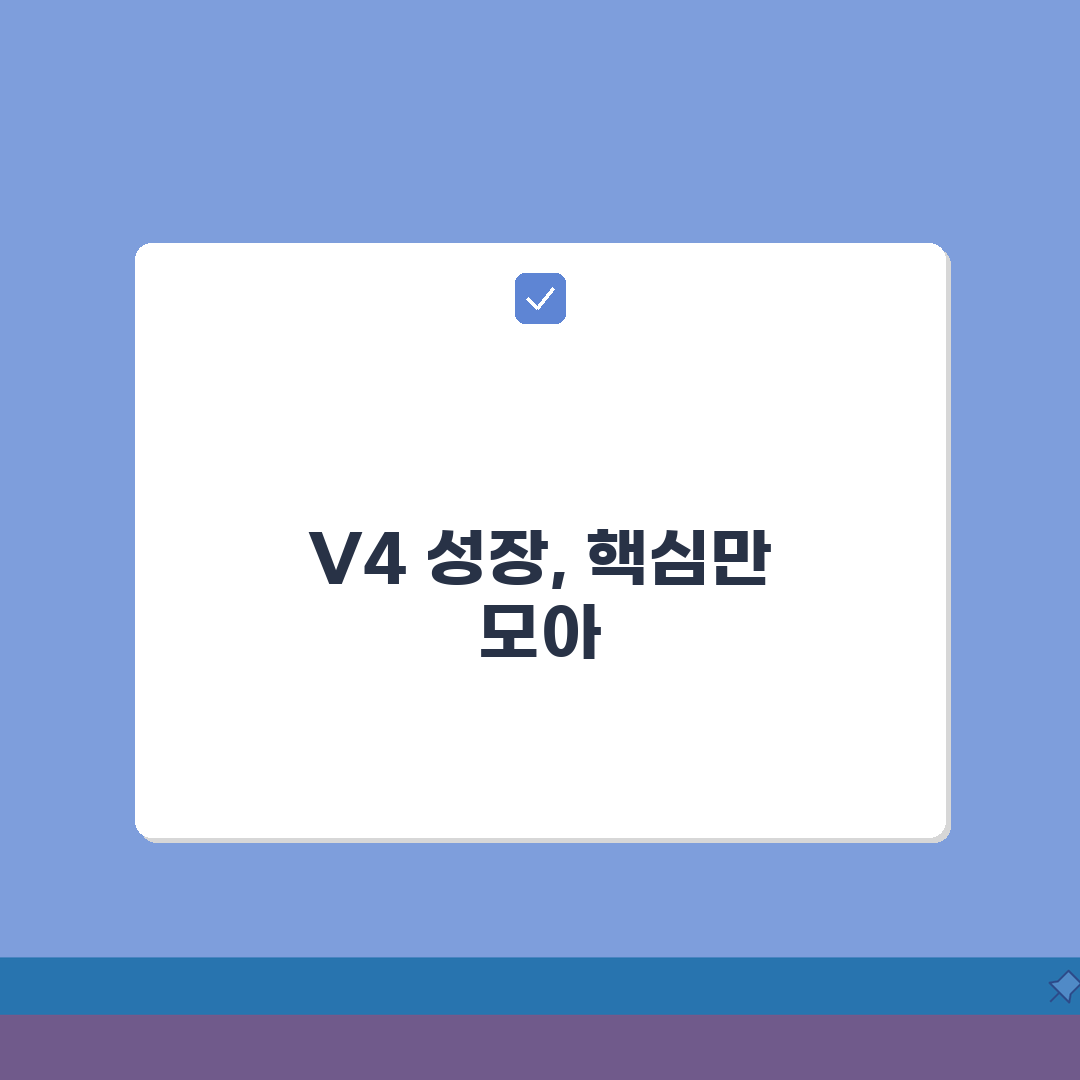 V4 공식홈페이지 v4.nexon.com | 넥슨 MMORPG V4 게임 정보, 지금 바로