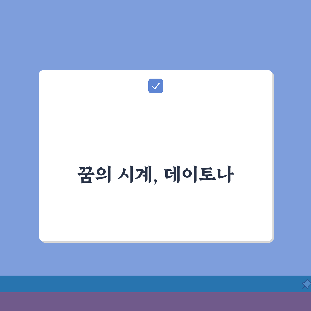 롤렉스 데이토나 가격 대기 기간 구매 방법: 스틸 모델 구하기 팁