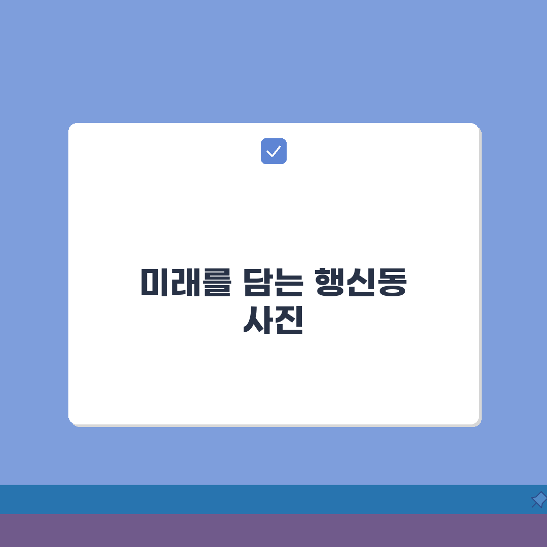 행신동 디지털사진 카메라교실 포토샵 편집 영상 촬영 5가지 꿀팁