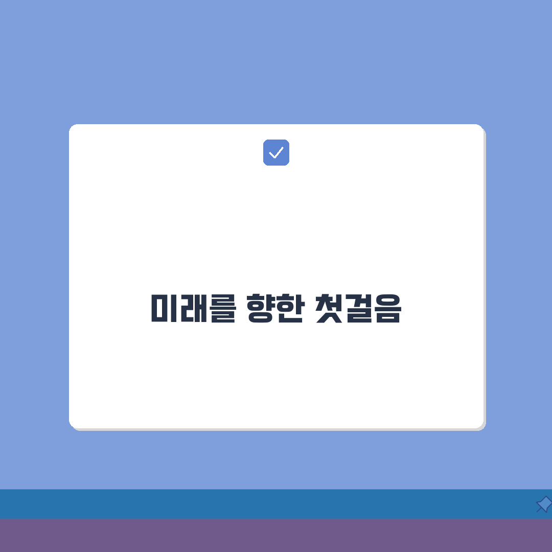 군 입대/전역 서류 안내: 신체검사부터 전역증 발급까지 5단계 완벽 정리