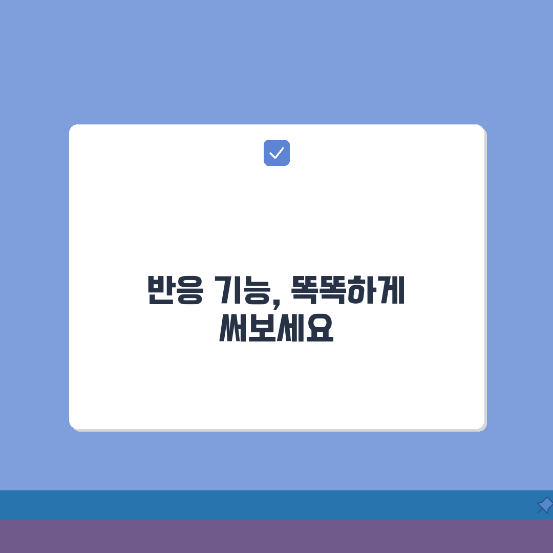 줌 미팅 반응 기능 줌 이모지 반응 완벽 활용법: 몰입도 높이는 꿀팁