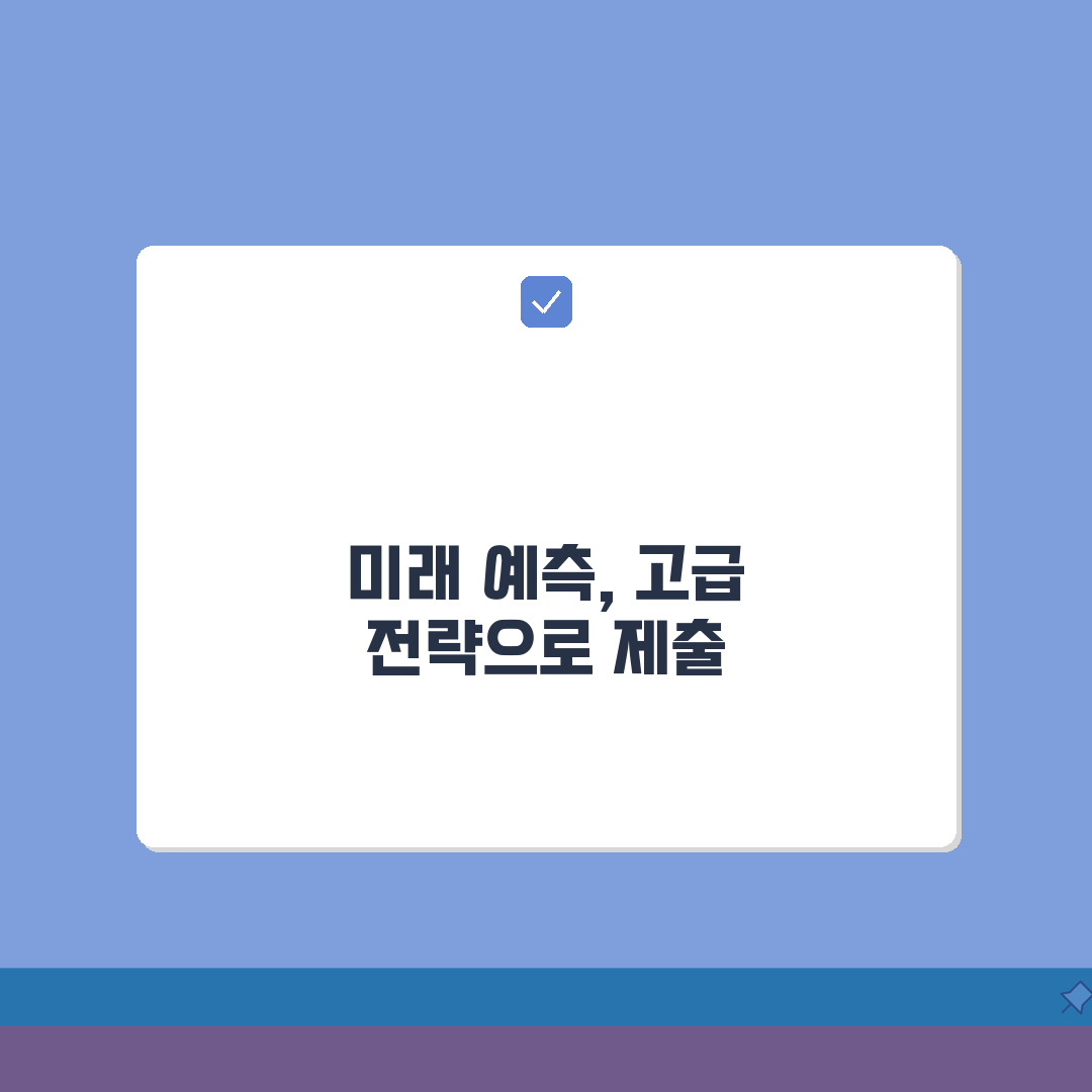 이의신청서 제출 방법 기간 장소 | 완벽 제출법 총정리: 7가지 필수 체크리스트
