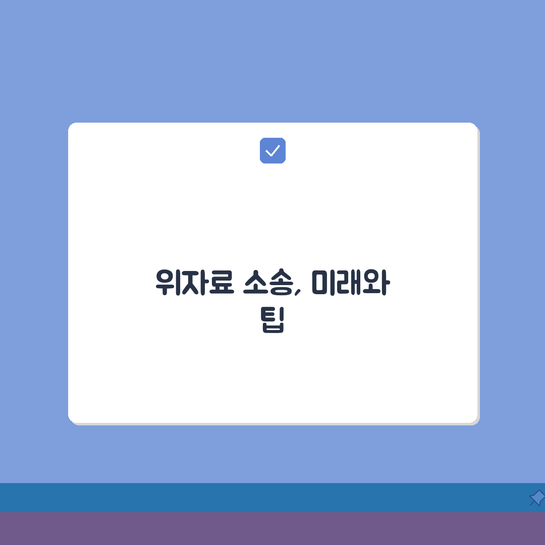 위자료 디시 실제 사례: 네티즌 경험담과 금액 정보 7가지