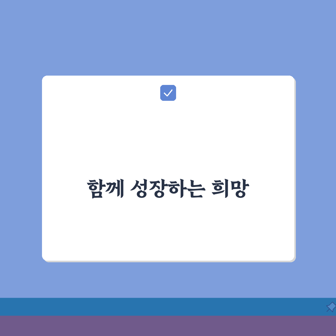 한부모가정 심리상담: 가족관계 회복 프로그램 5단계