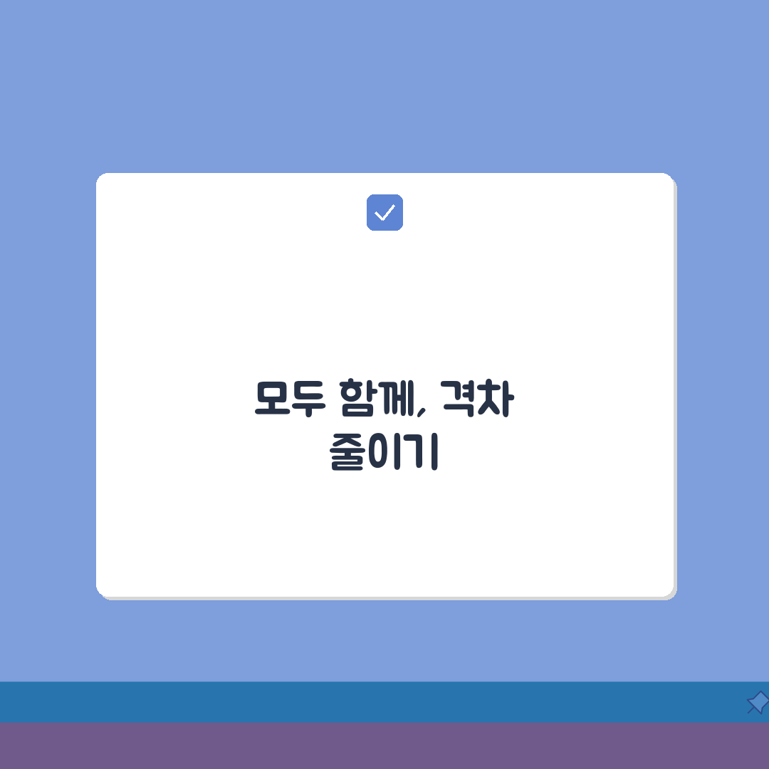 연령별 중위소득 현황 분석 | 세대간 소득 격차 원인 5가지