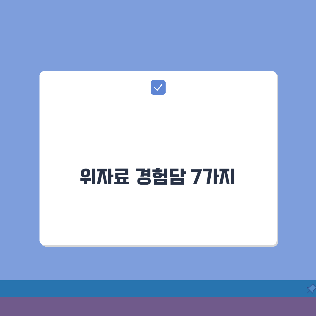 위자료 디시 실제 사례: 네티즌 경험담과 금액 정보 7가지