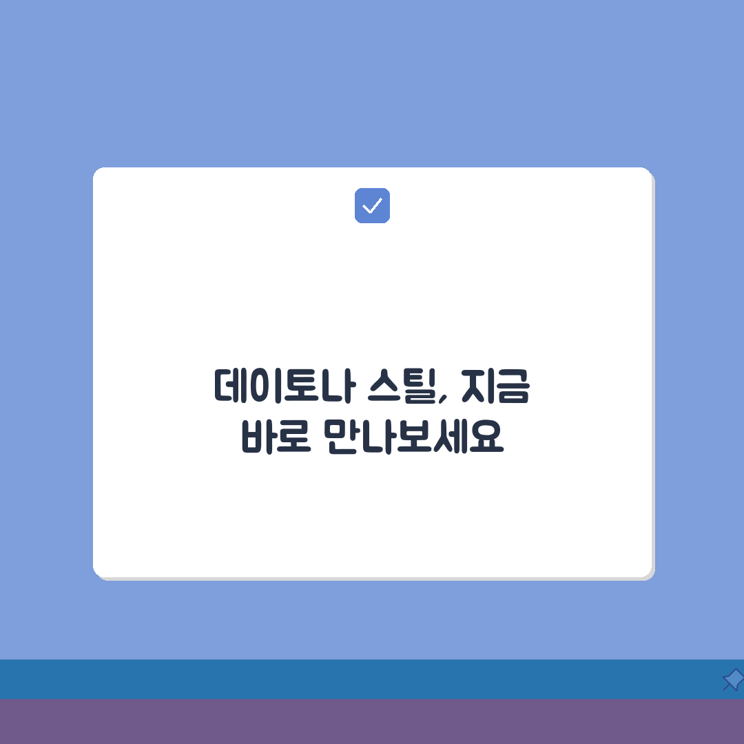 롤렉스 데이토나 가격 대기 기간 구매 방법: 스틸 모델 구하기 팁