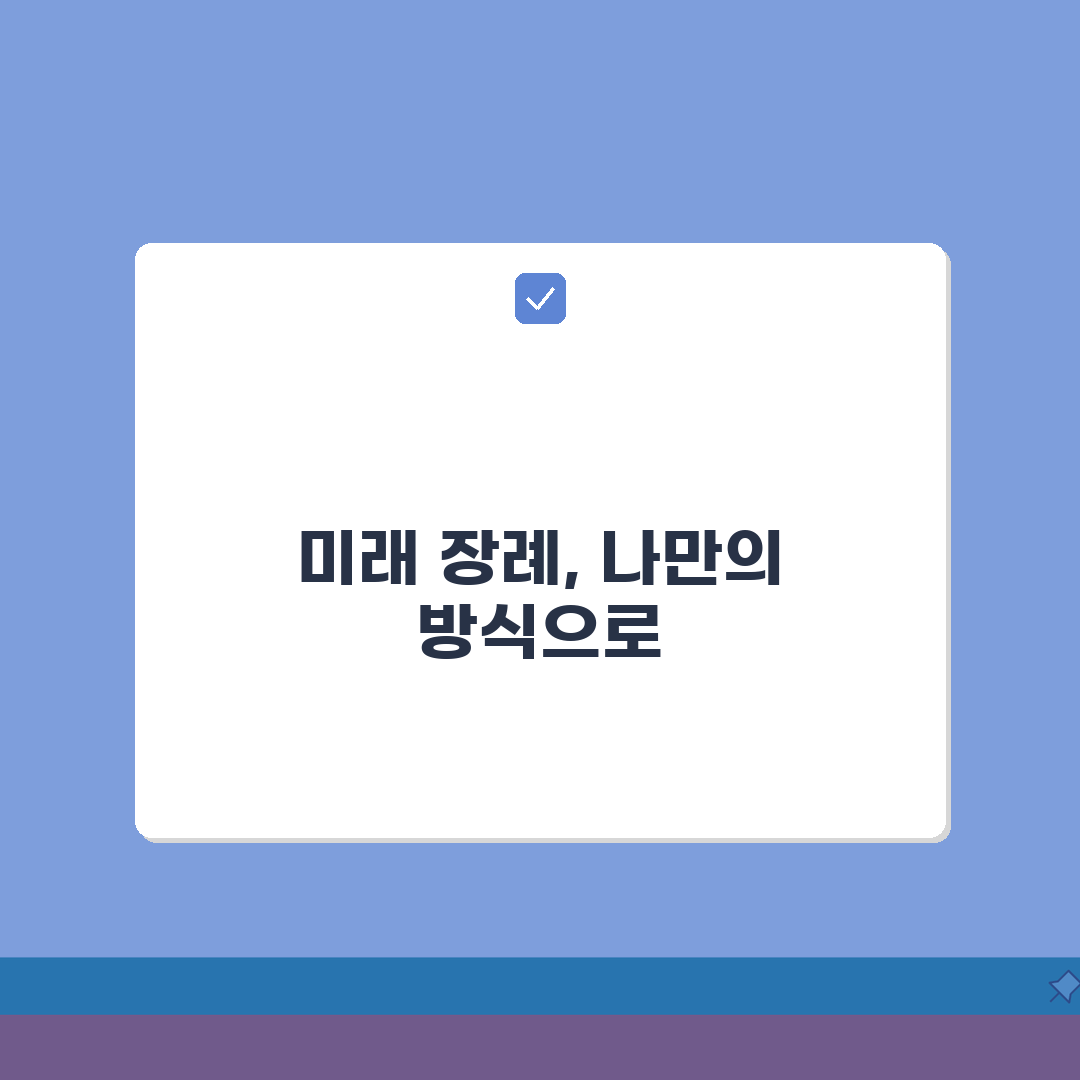 장례비용 항목별 상조 보험 적용: 화장 매장 장의사 실속 총정리
