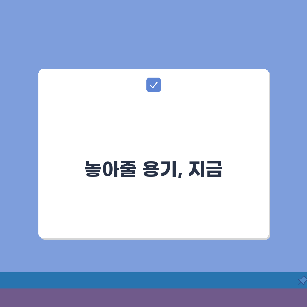 짝사랑 포기 시점, 언제 놓아줘야 할까? 7가지 신호