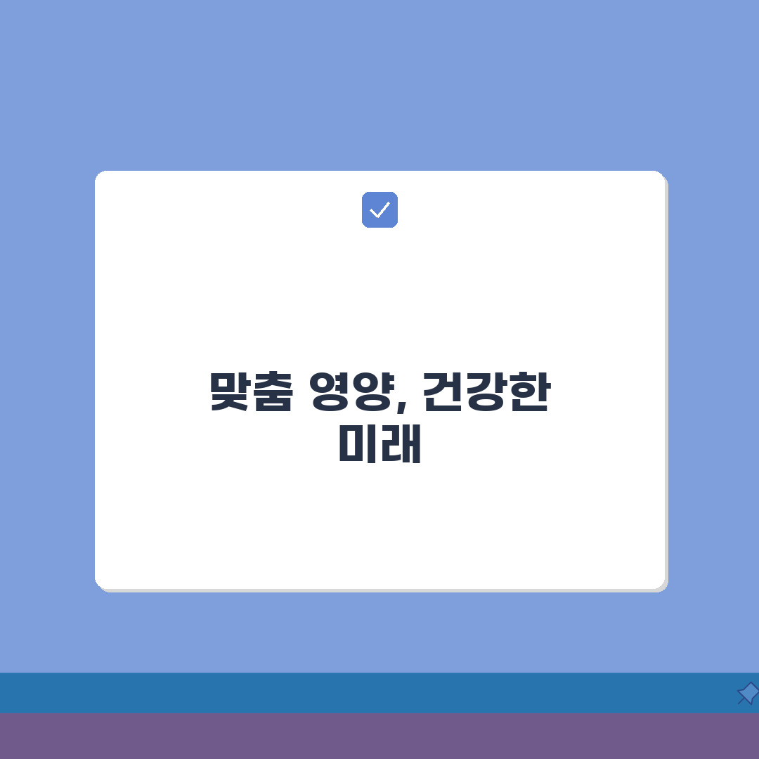 비만 영양관리 가이드: 식단/습관 교정, 영양소 균형 잡는 법