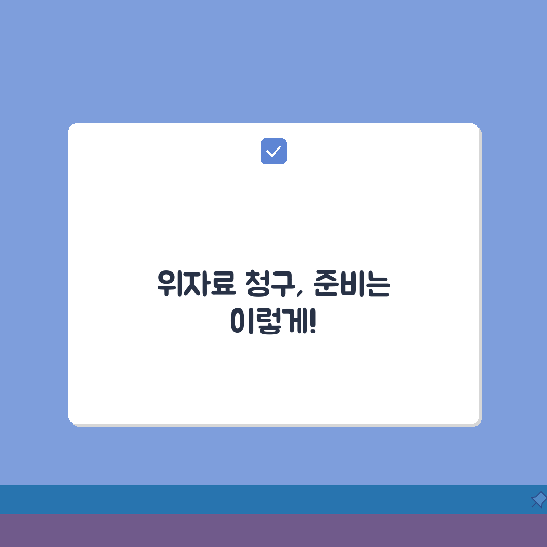 위자료 디시 실제 사례: 네티즌 경험담과 금액 정보 7가지