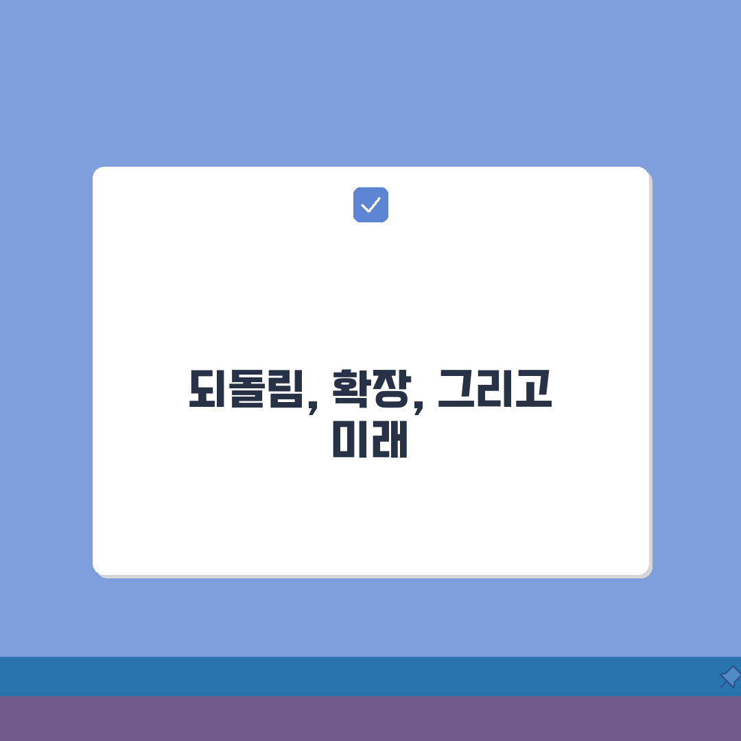 윈도우 되돌리기 방법: 복구 옵션과 시스템 복원 사용법 3단계