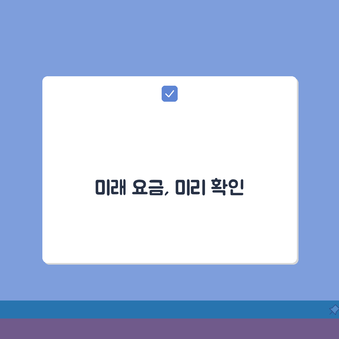대리운전 요금조회, 지역별 거리별 요금 계산 완벽가이드 팁