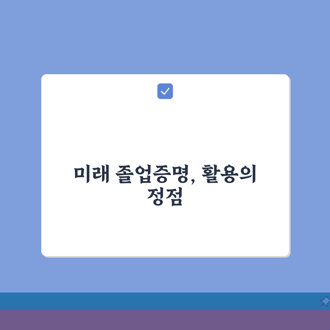 졸업증명서 인터넷발급 학교이름 변경됐을때 이전기록 찾는 꿀팁 5가지