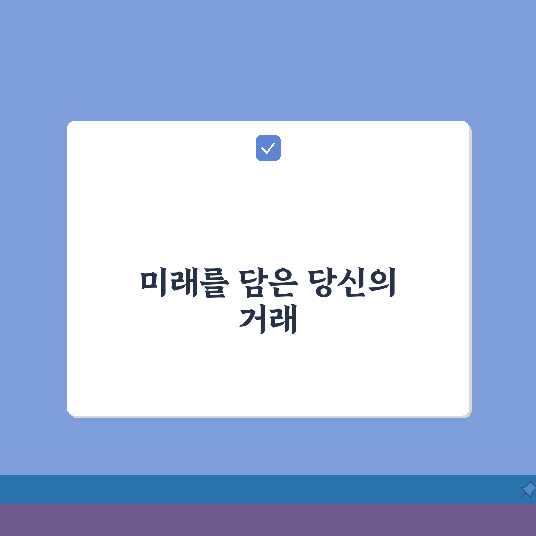 전북은행 거래내역서 발급 방법 알아보기: 3분 만에 끝내는 핵심 가이드