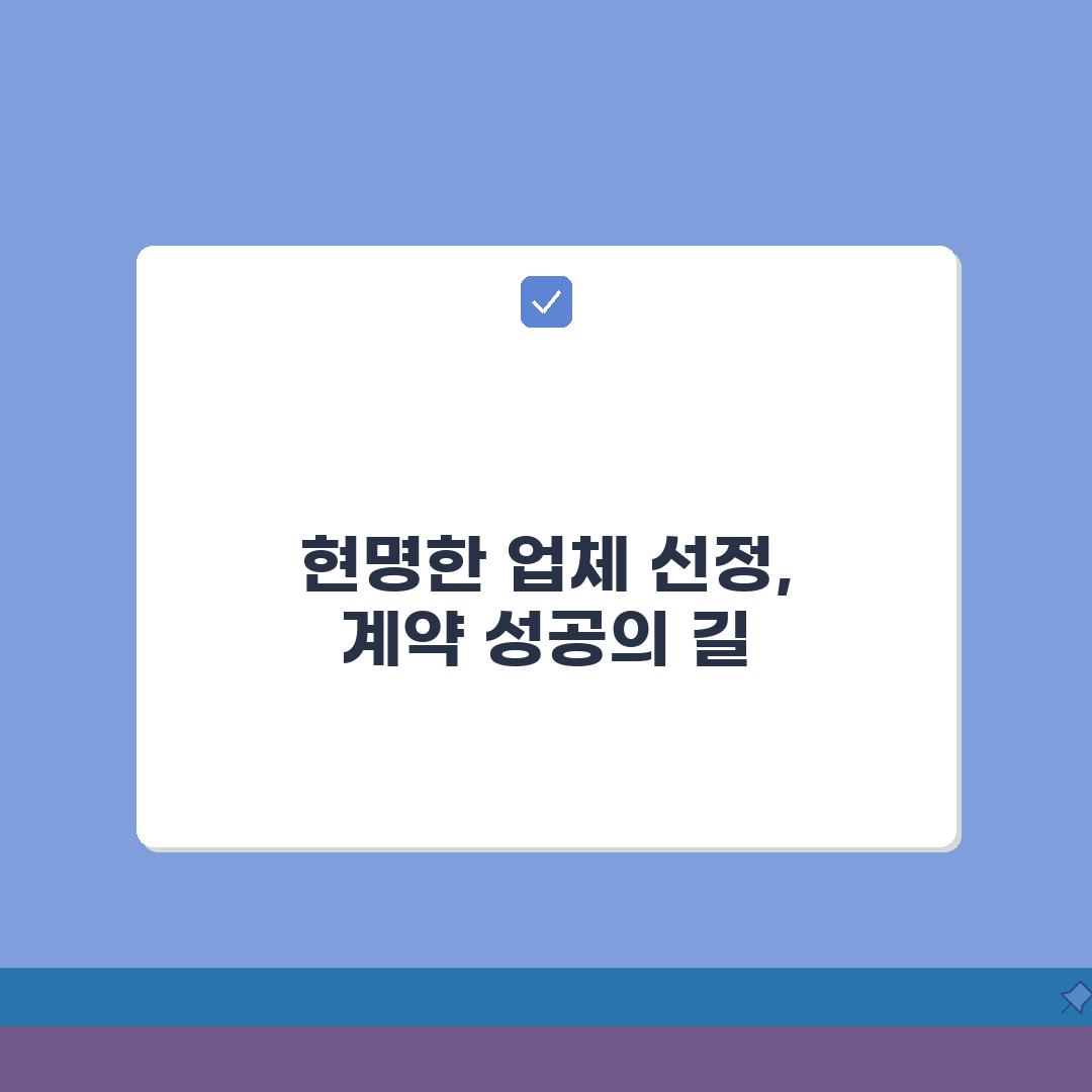 대구 수성구 인테리어 업체 추천 베스트 5 | 아파트 복층 원룸 시공비용 견적 리모델링