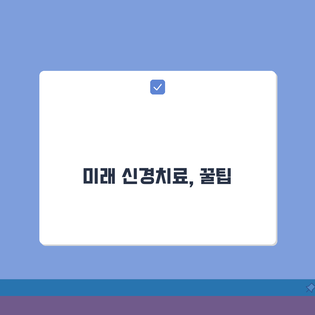 충치 신경 치료 근관 치료: 과정, 기간, 비용 완벽 분석