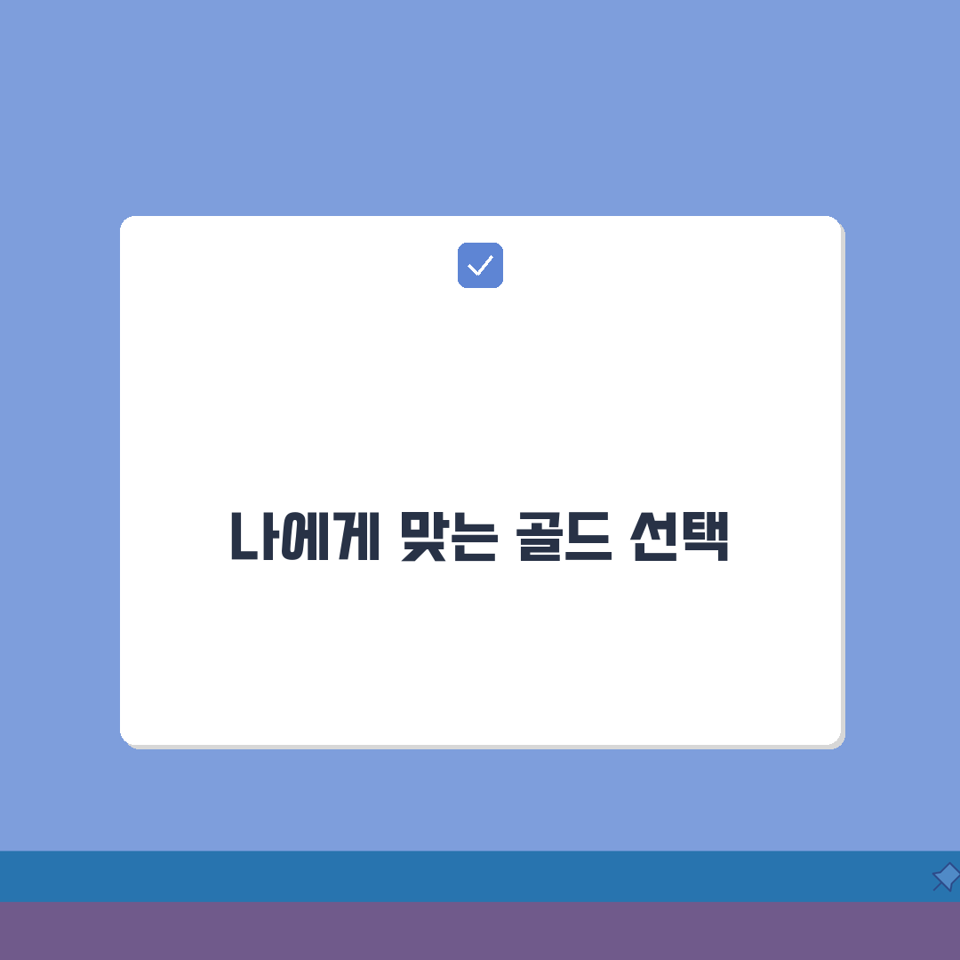 24K 18K 14K 차이 비교: 순금, 18금, 14금 색상, 강도, 가격 완벽 해부