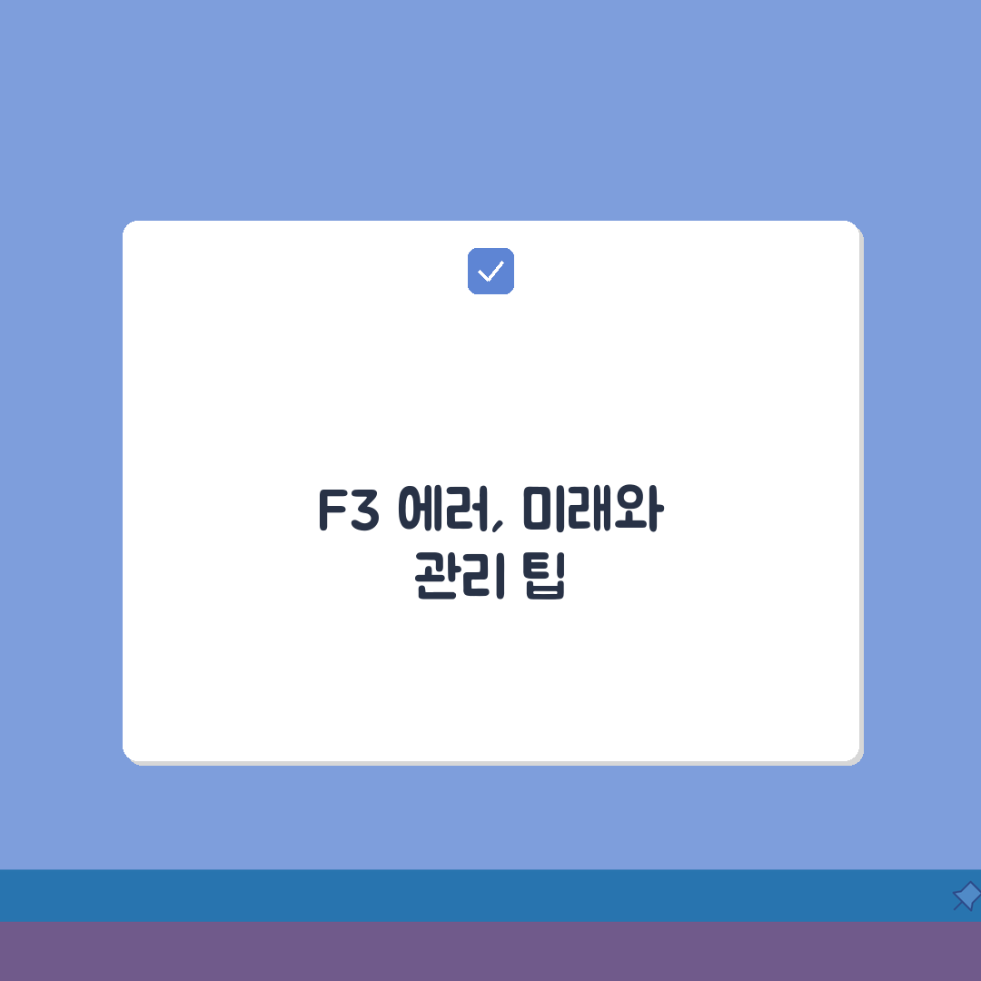 삼성 무풍에어컨 F3 에러 직접 해결하고 여름철 고장 예방하는 관리법 총정리