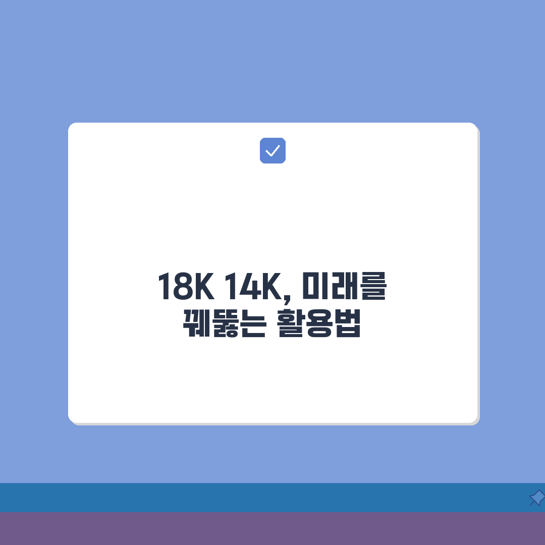 24K 18K 14K 차이 비교: 순금, 18금, 14금 색상, 강도, 가격 완벽 해부