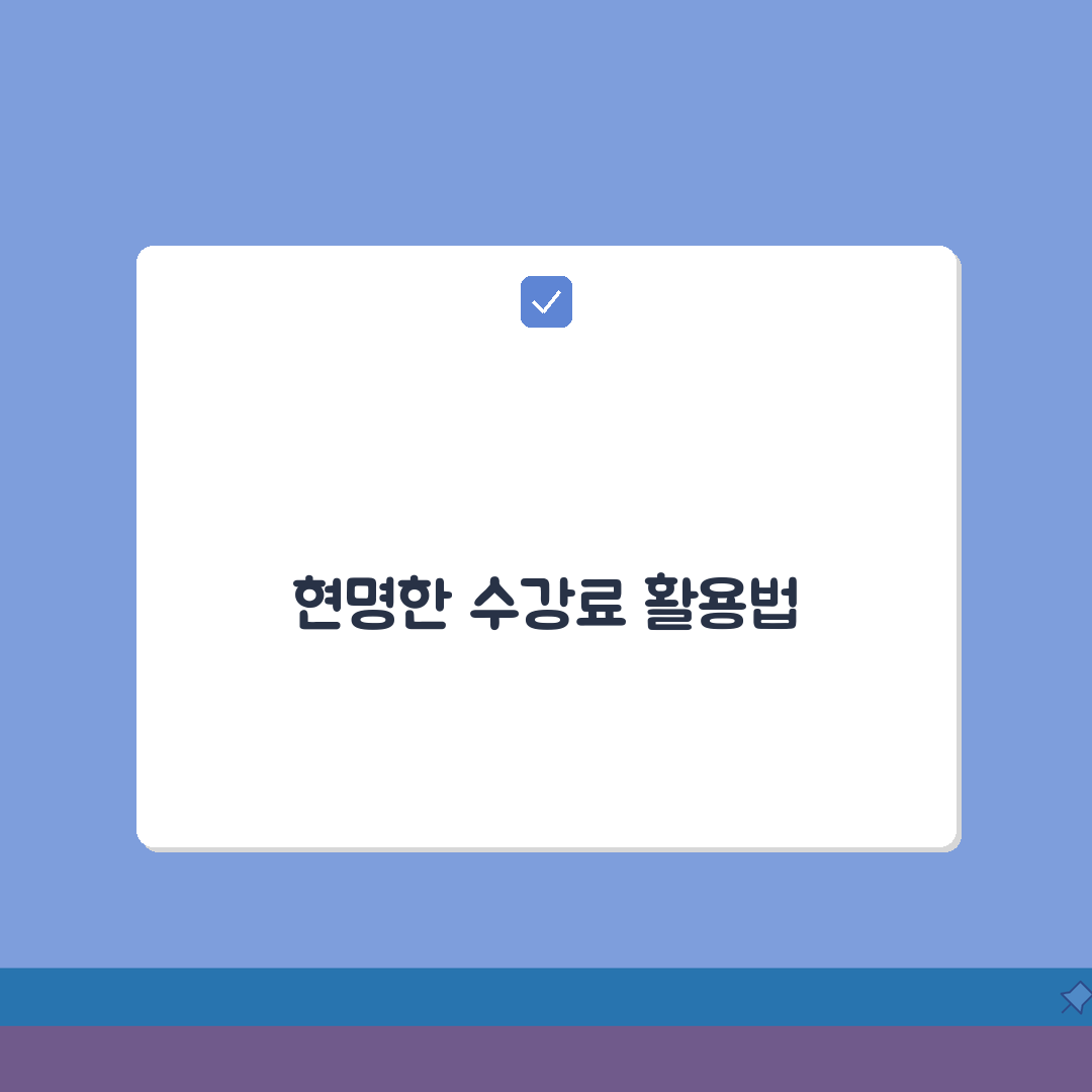 라이즈 성동캠퍼스 학원비: 초중고 영어회화 스피킹 수강료, 현명한 선택 가이드