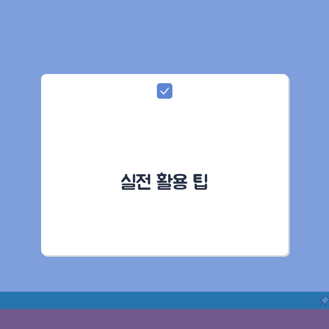 ICD-10 한국 표준 질병분류 이해하기: 의료진 필수 참고서 5가지 핵심