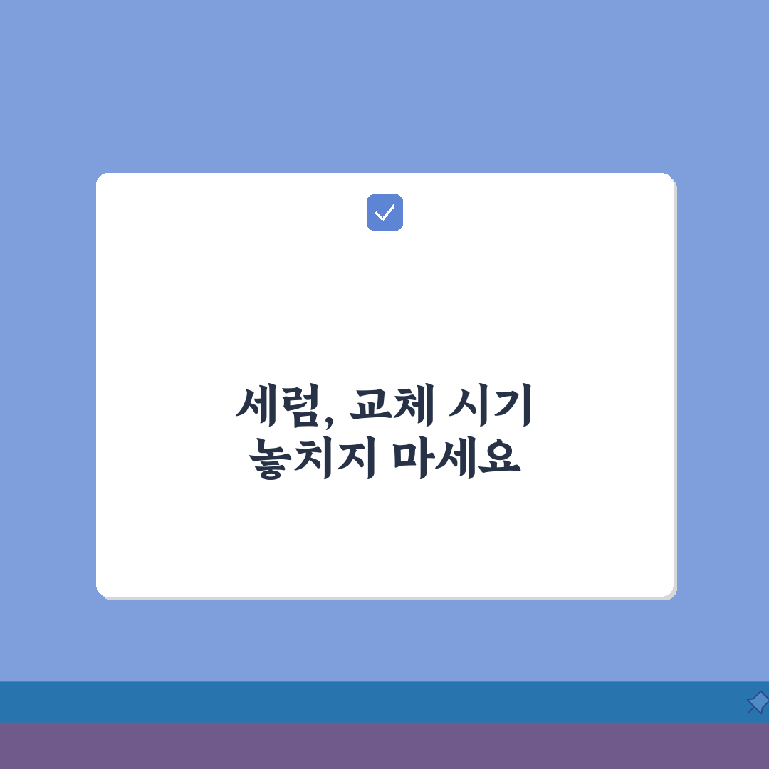 세럼 교체 시기 언제 하는지 | 에센스 세럼 사용기한과 교체 완벽가이드: 5가지 체크리스트