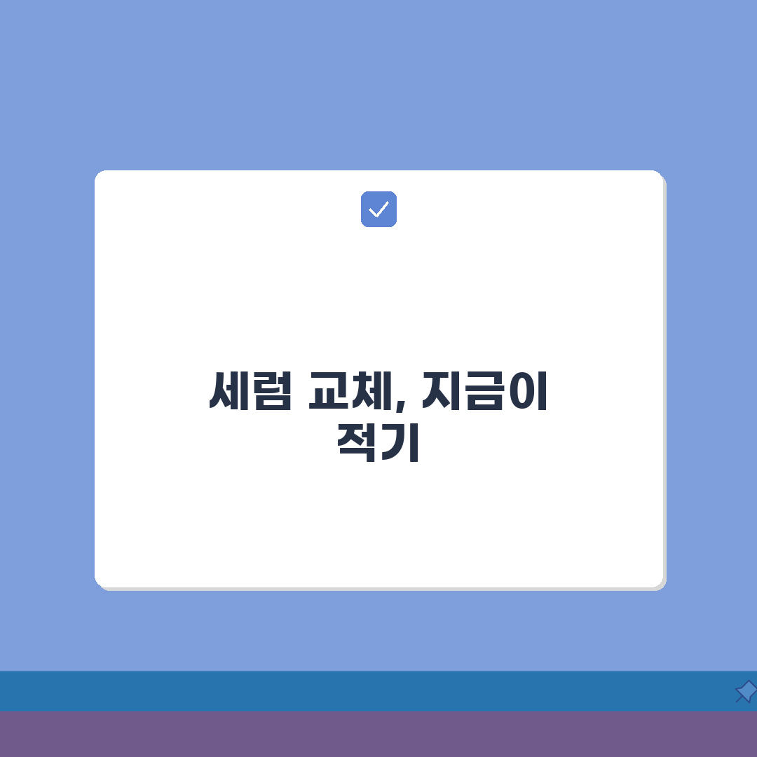 세럼 교체 시기 언제 하는지 | 에센스 세럼 사용기한과 교체 완벽가이드: 5가지 체크리스트