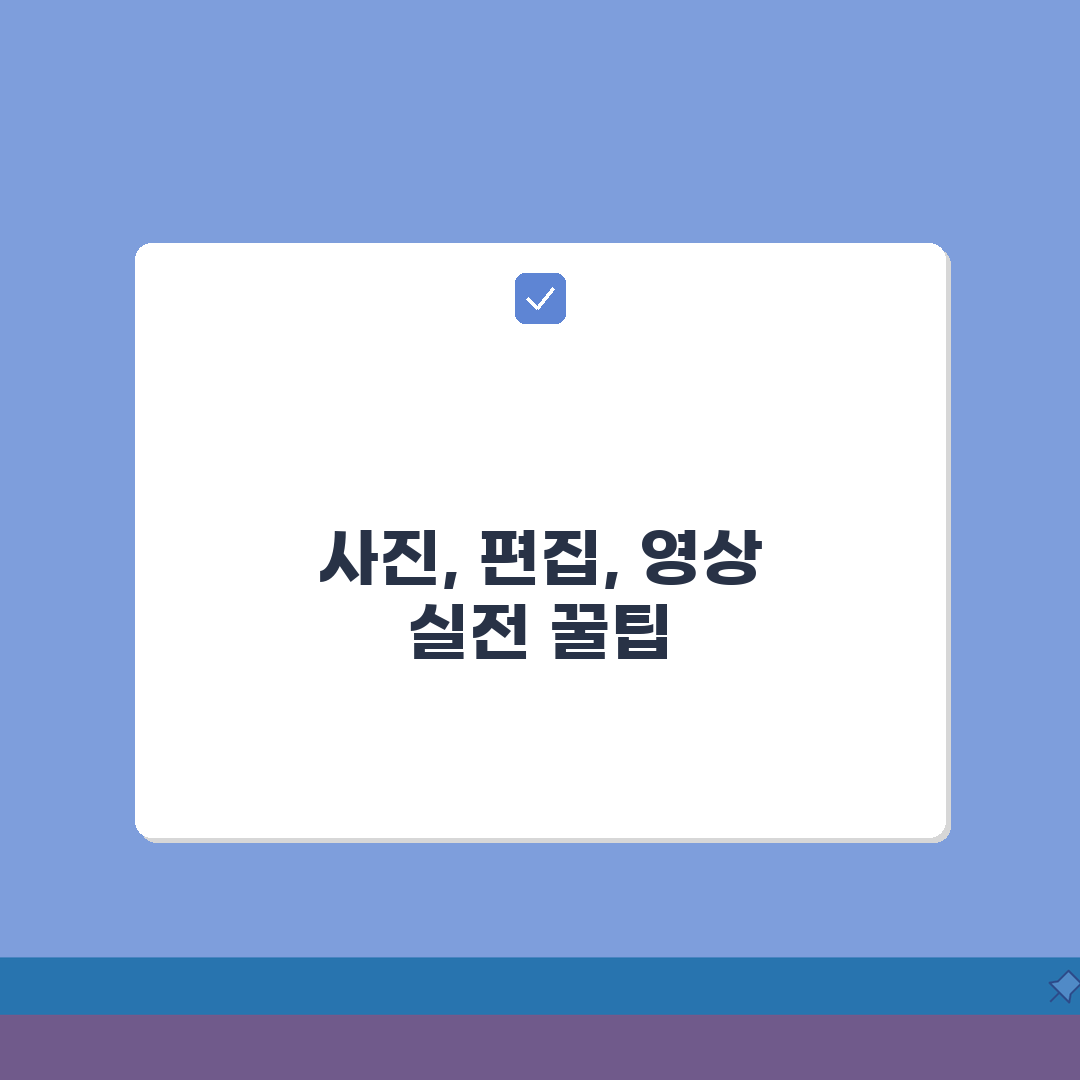행신동 디지털사진 카메라교실 포토샵 편집 영상 촬영 5가지 꿀팁